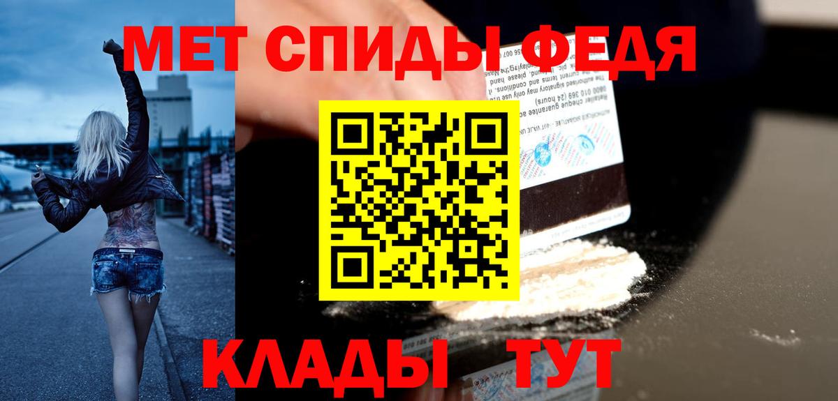 АМФЕТАМИН  Amphetamine Розовый  Вход с VPN  Киржач 