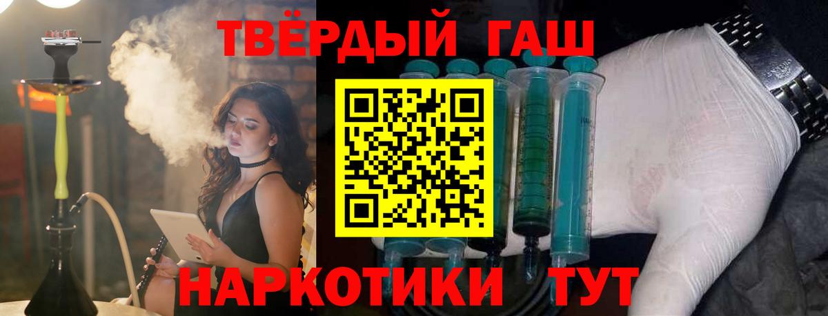 Гашиш гарик Киржач