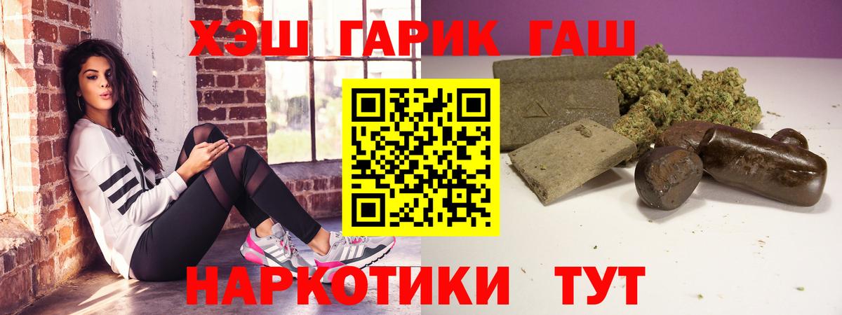 Гашиш  Вход с VPN  Киржач  ГАШ AMNESIA HAZE  ГАШ убойный 
