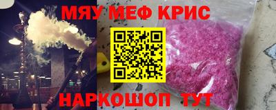 кокаин Канаш