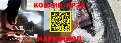 кокаин Канаш