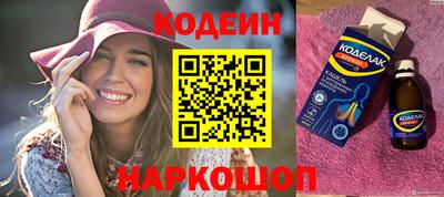 кокаин Канаш