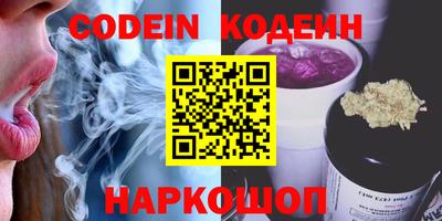 кокаин Канаш