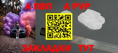 кокаин Канаш
