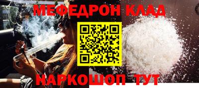 кокаин Канаш