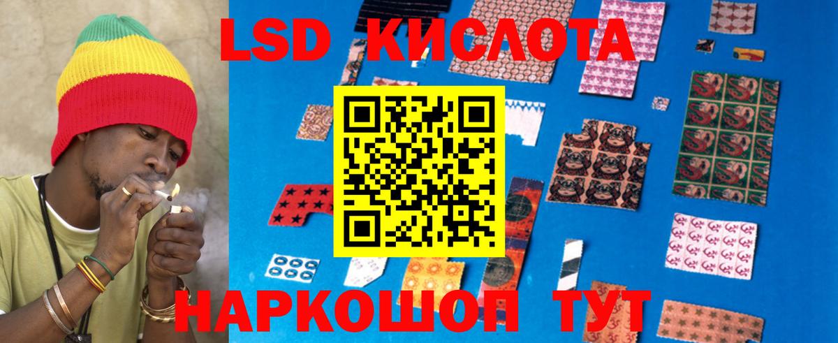 Лсд 25 экстази кислота Киржач