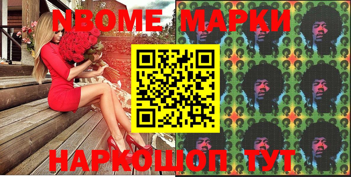 Наркотические марки 1,5мг  Вход с VPN  Наркотические марки 1,5мг  Киржач 