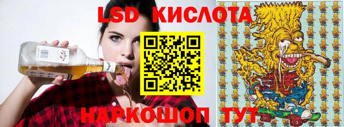Марки NBOMe 1,5мг Киржач