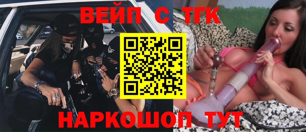 Дистиллят ТГК THC oil  ТГК гашишное масло  Киржач  Вход с VPN 