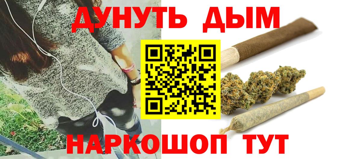 Конопля марихуана  Вход с VPN  Киржач  Бошки Шишки гибрид  Марихуана семена 