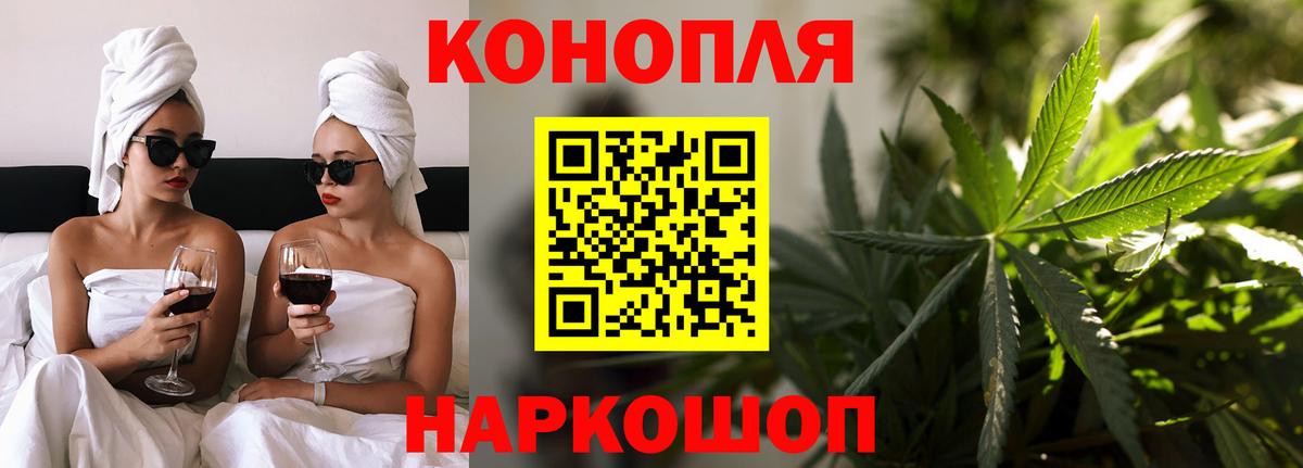 Бошки Шишки гибрид Киржач
